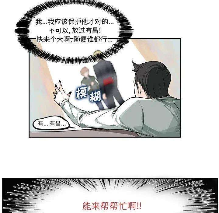 机智的校园生活9