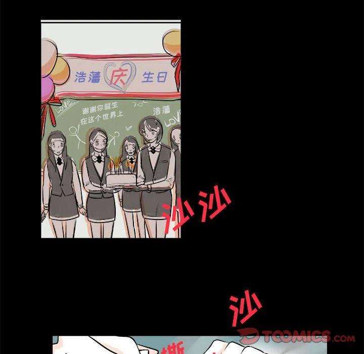 机智的校园生活9