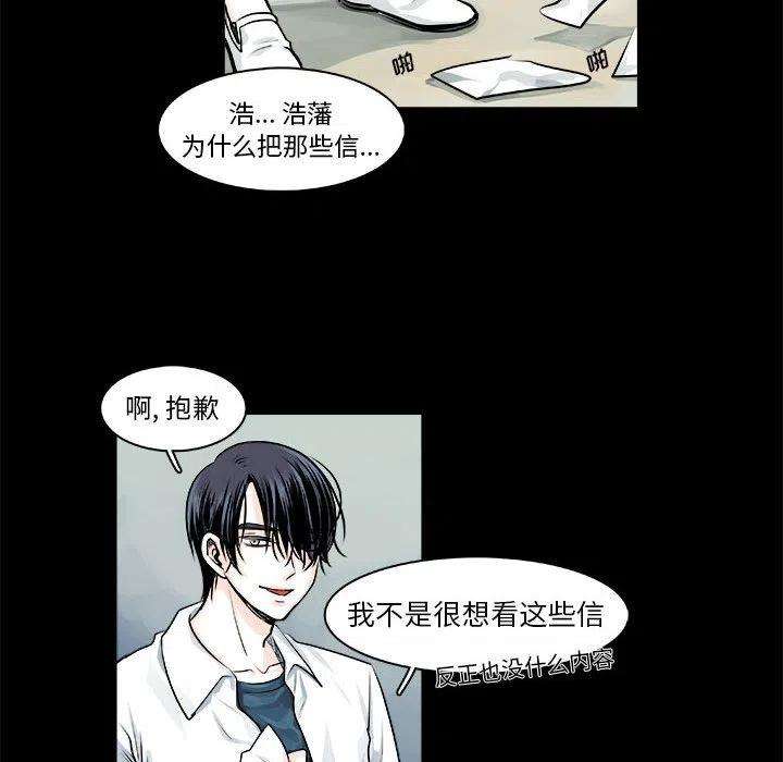 机智的校园生活9