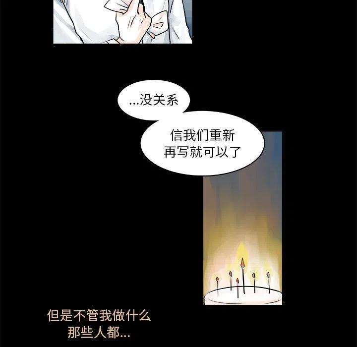 机智的校园生活9