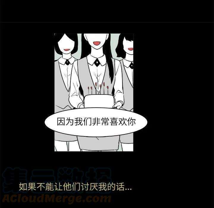 机智的校园生活9
