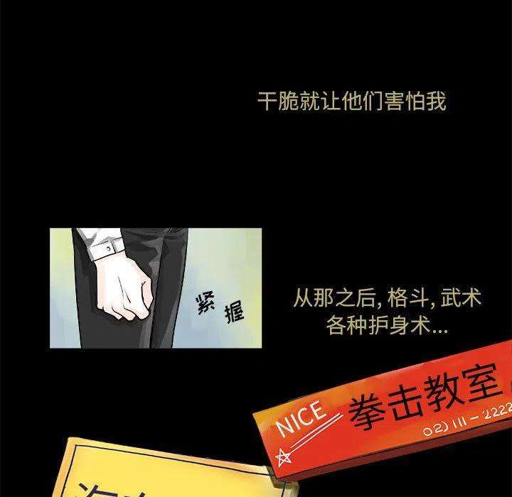 机智的校园生活9