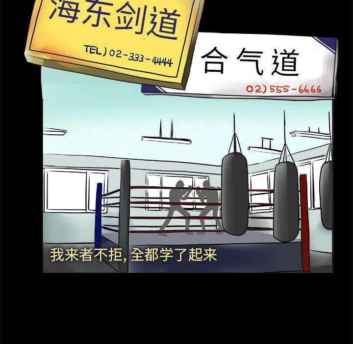 机智的校园生活9