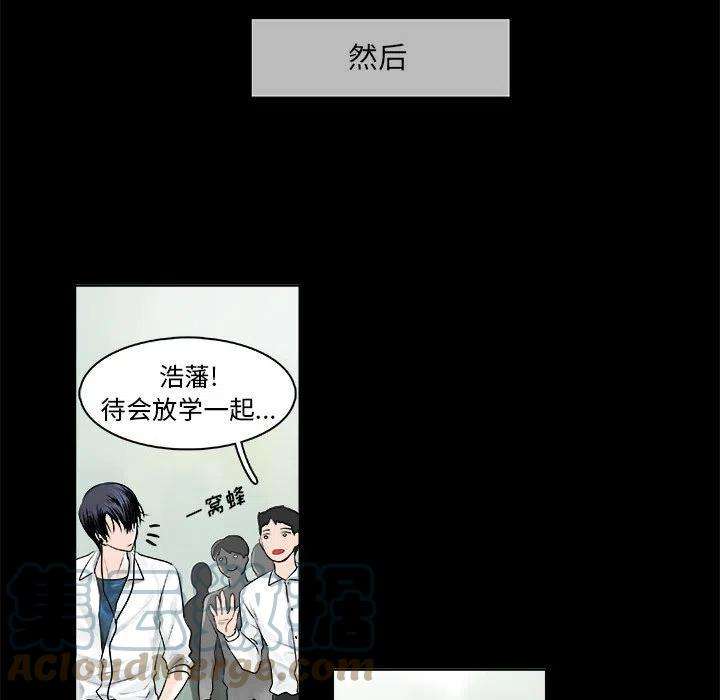 机智的校园生活9