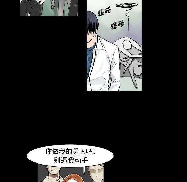 机智的校园生活9