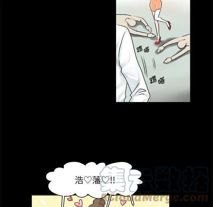 机智的校园生活9