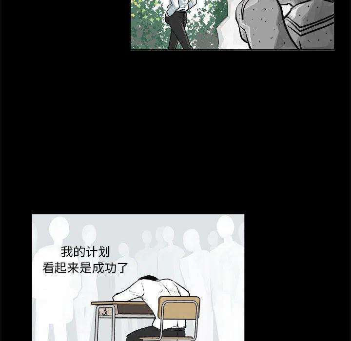 机智的校园生活9