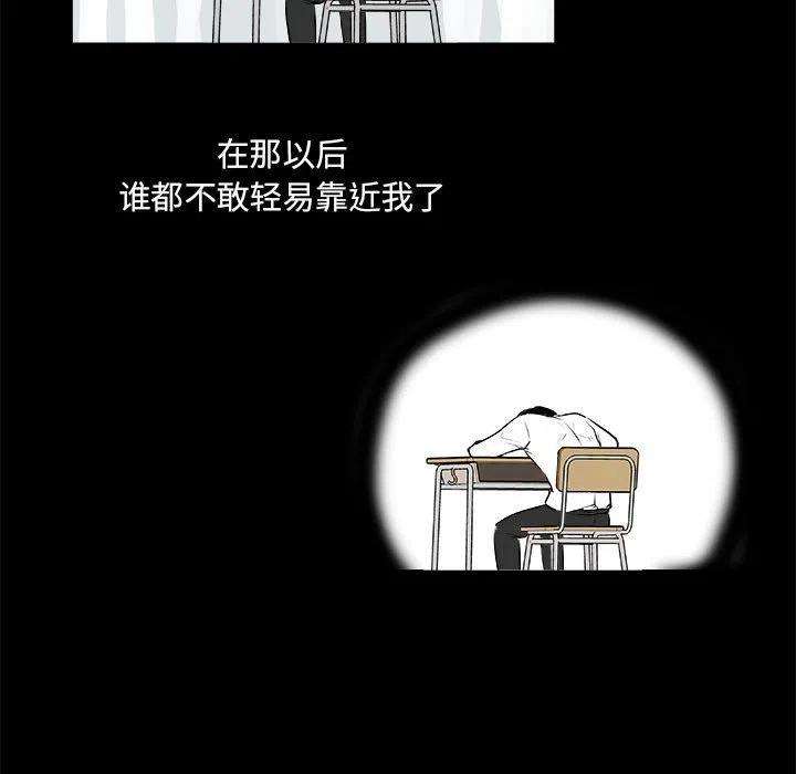 机智的校园生活9