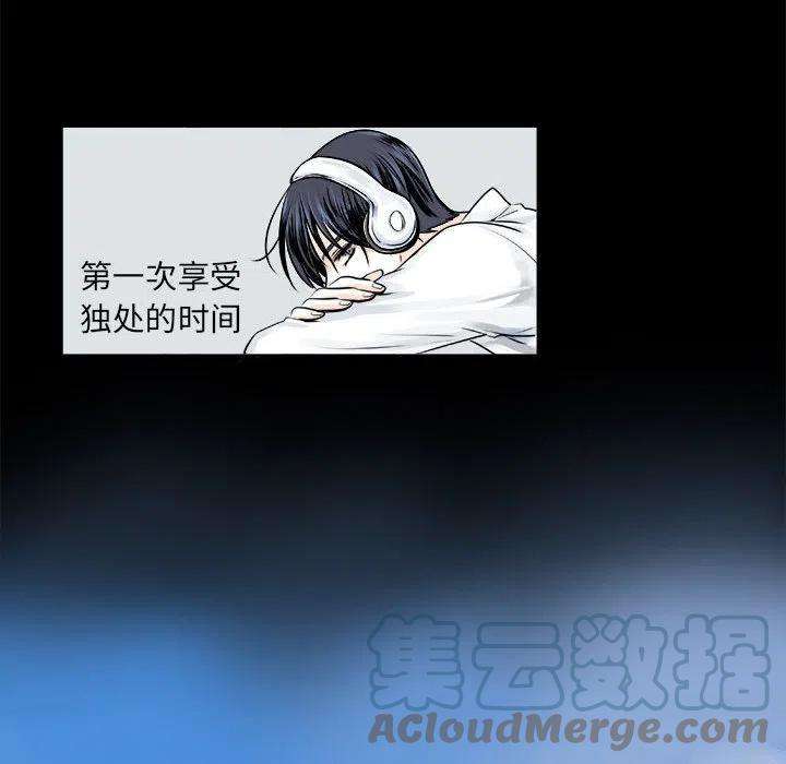 机智的校园生活9