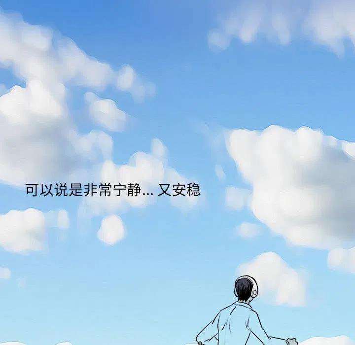 机智的校园生活9