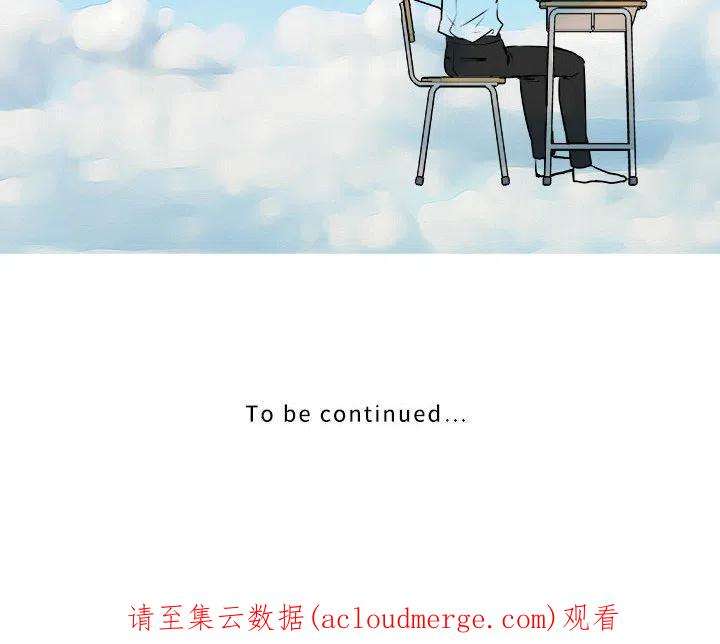 机智的校园生活9