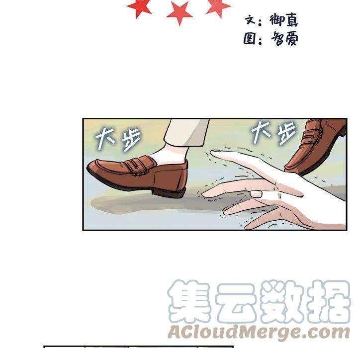 机智的校园生活9