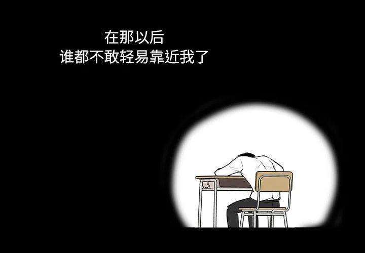 机智的校园生活10