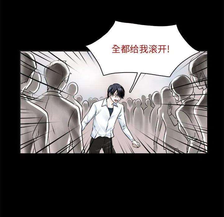 机智的校园生活10