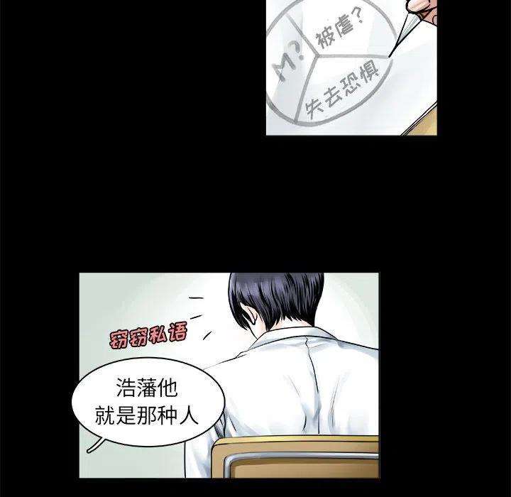 机智的校园生活10