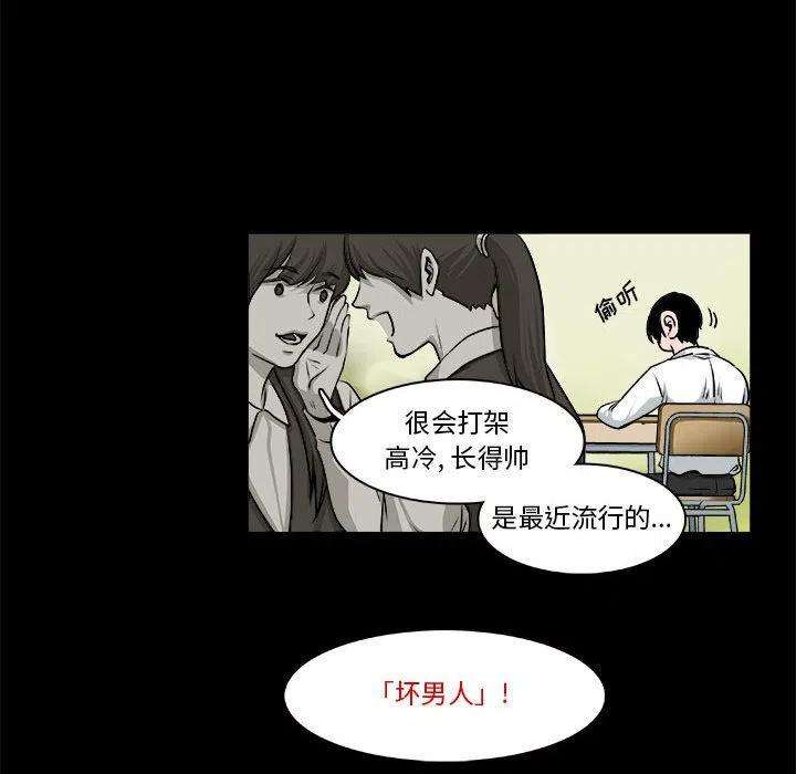 机智的校园生活10