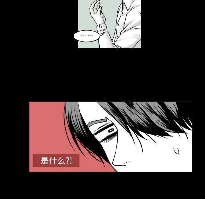机智的校园生活10