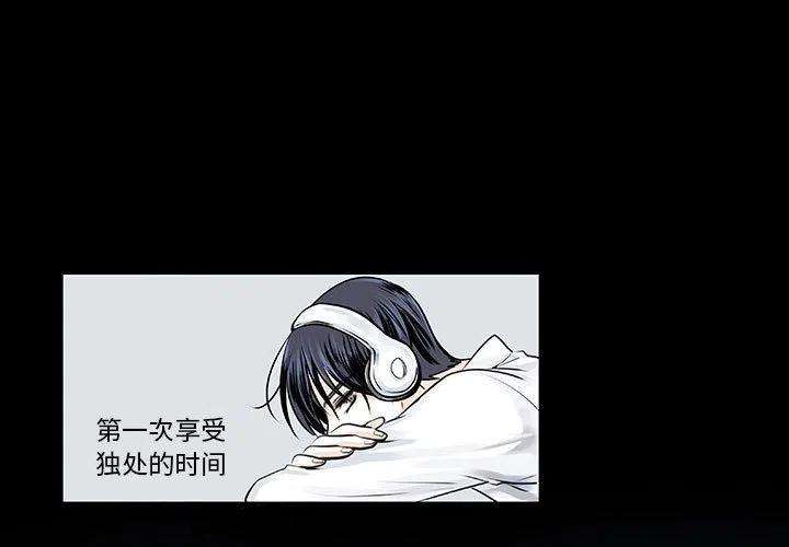 机智的校园生活10