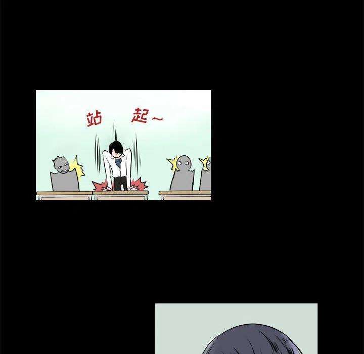 机智的校园生活10