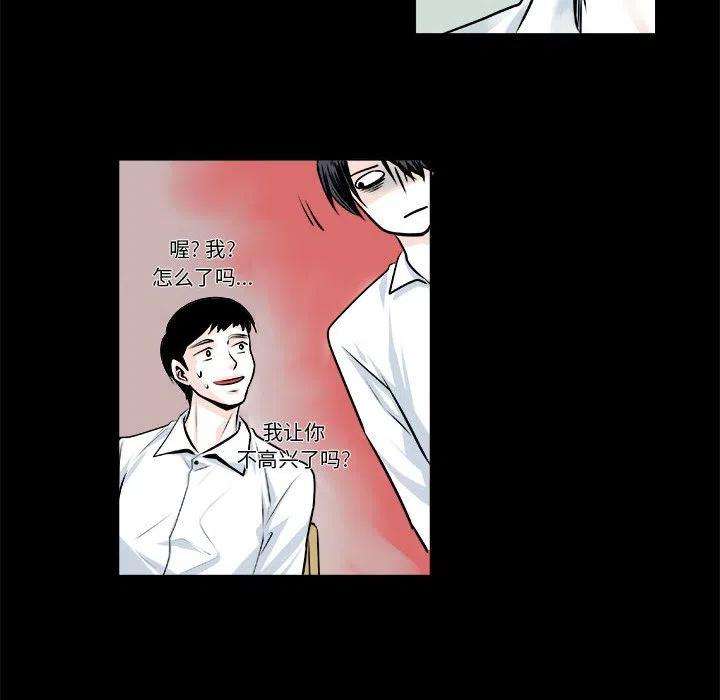 机智的校园生活10