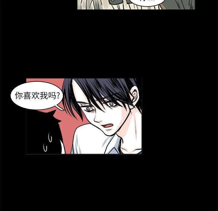 机智的校园生活10