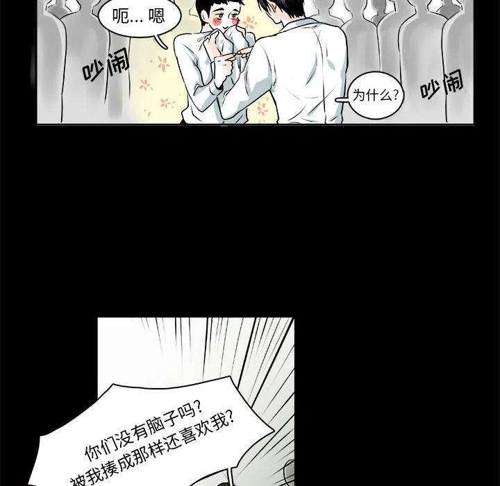 机智的校园生活10