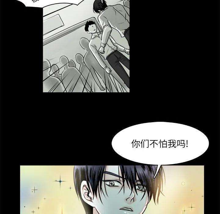 机智的校园生活10