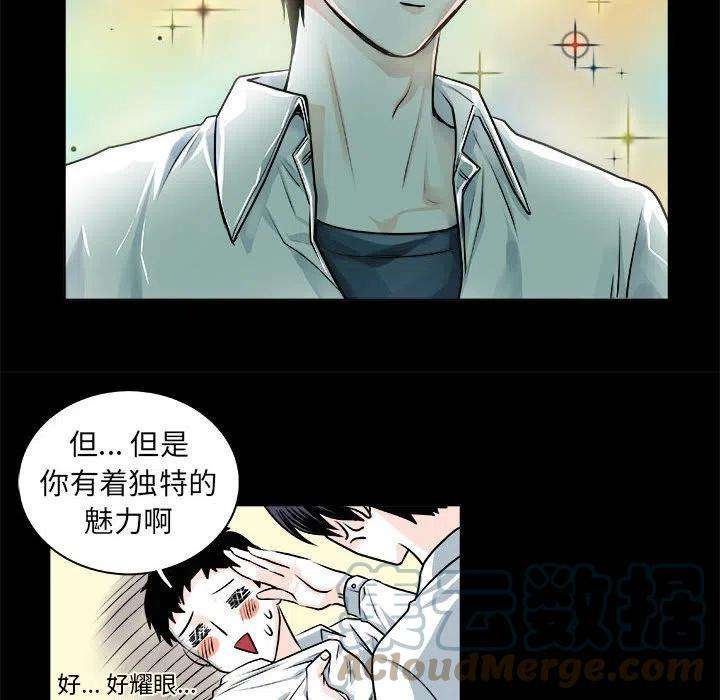 机智的校园生活10