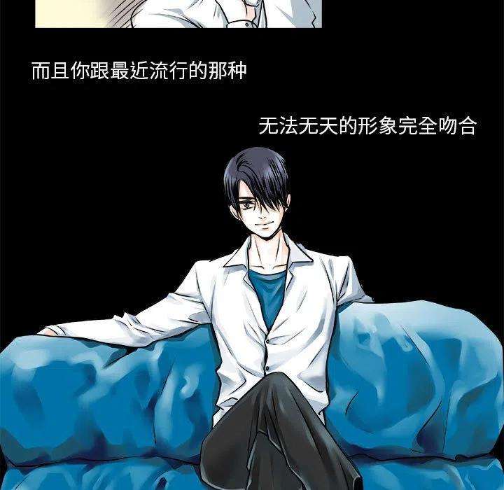 机智的校园生活10