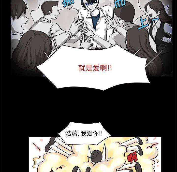 机智的校园生活10