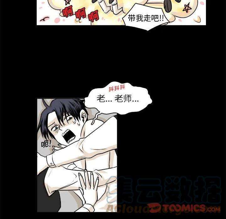 机智的校园生活10
