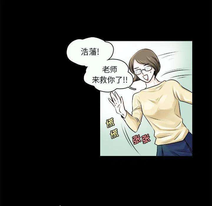 机智的校园生活10