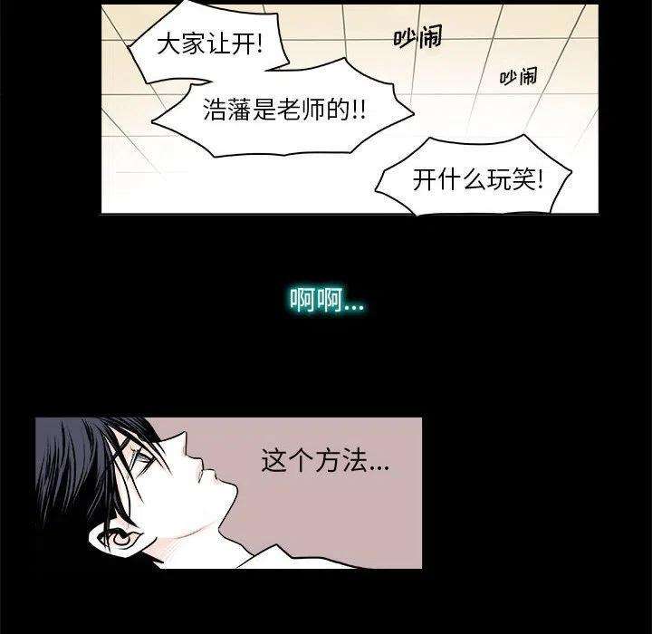 机智的校园生活10