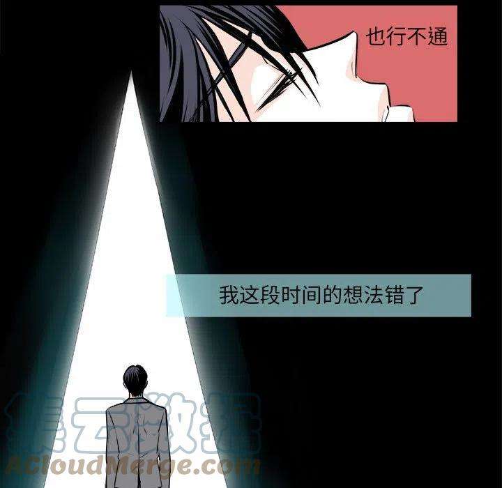 机智的校园生活10