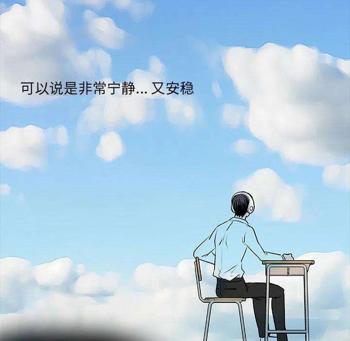 机智的校园生活10
