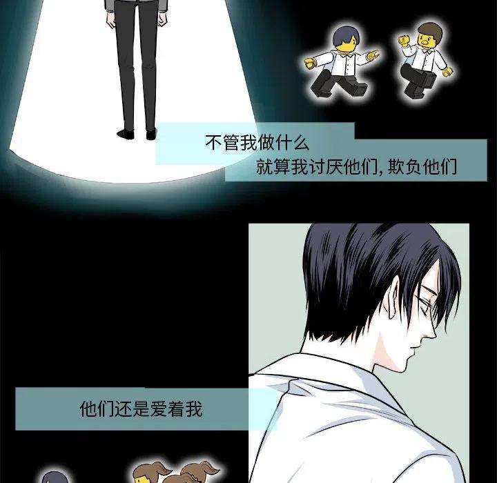 机智的校园生活10