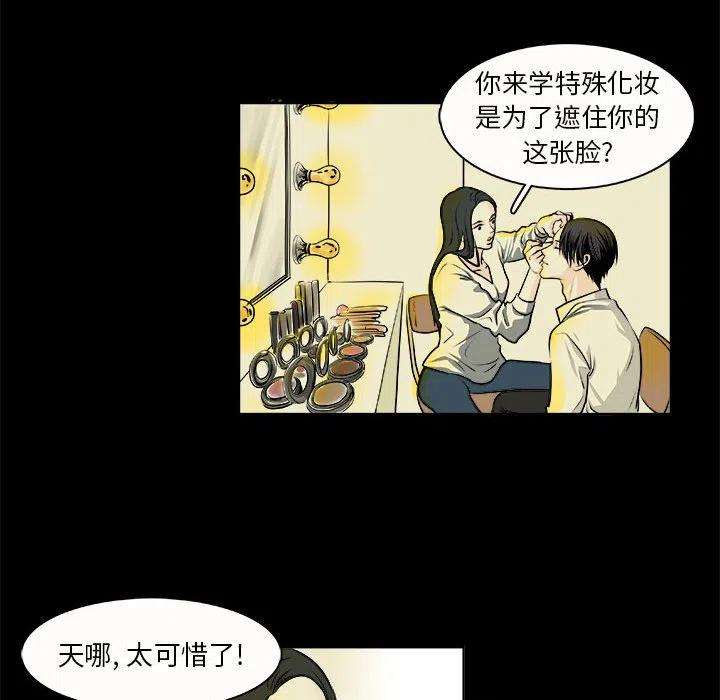 机智的校园生活10