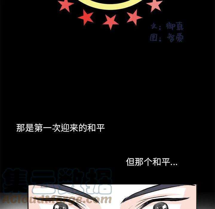 机智的校园生活10