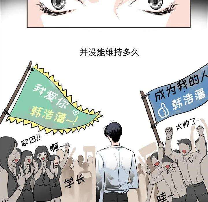 机智的校园生活10