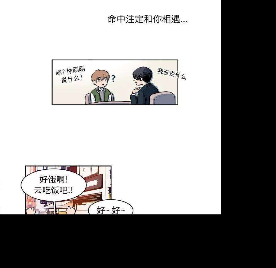 机智的校园生活11