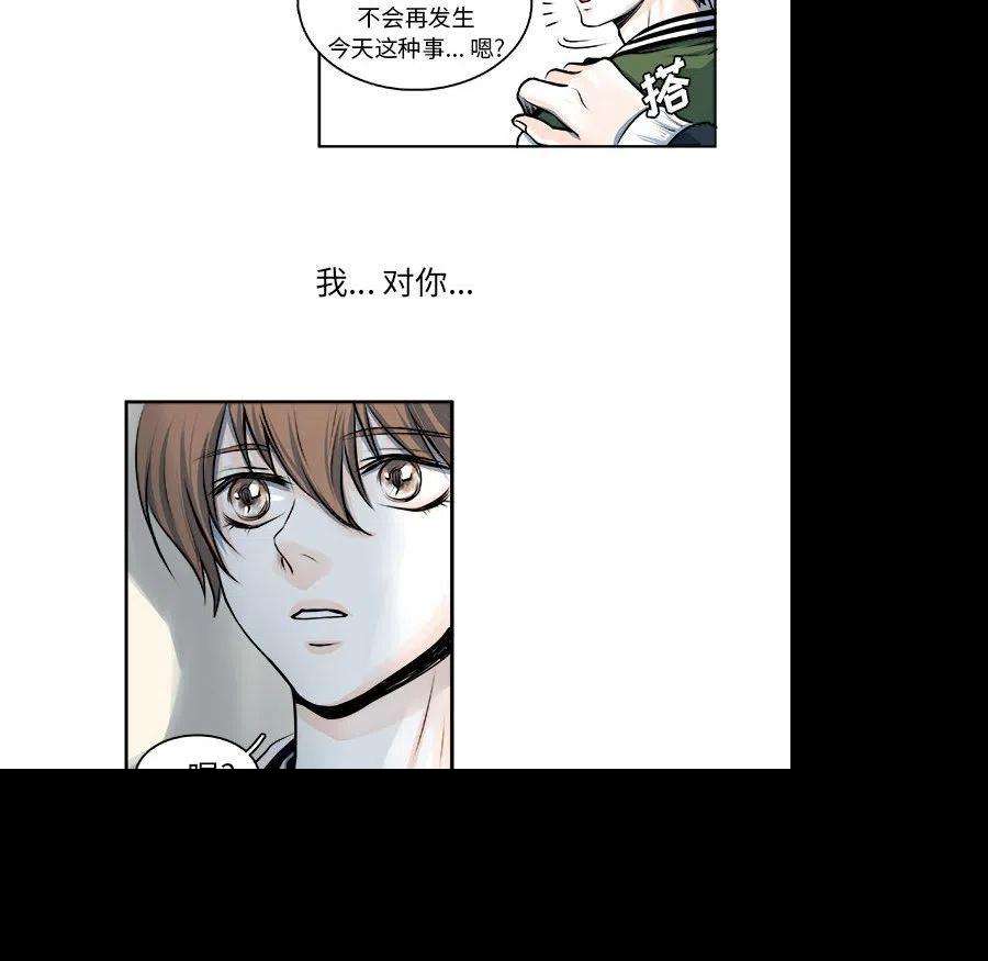 机智的校园生活11