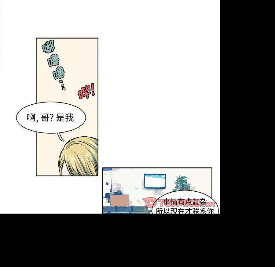 机智的校园生活11