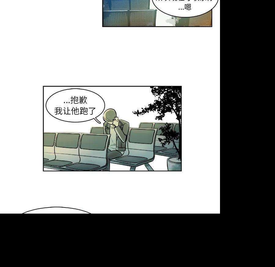 机智的校园生活11