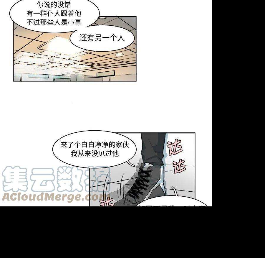 机智的校园生活11