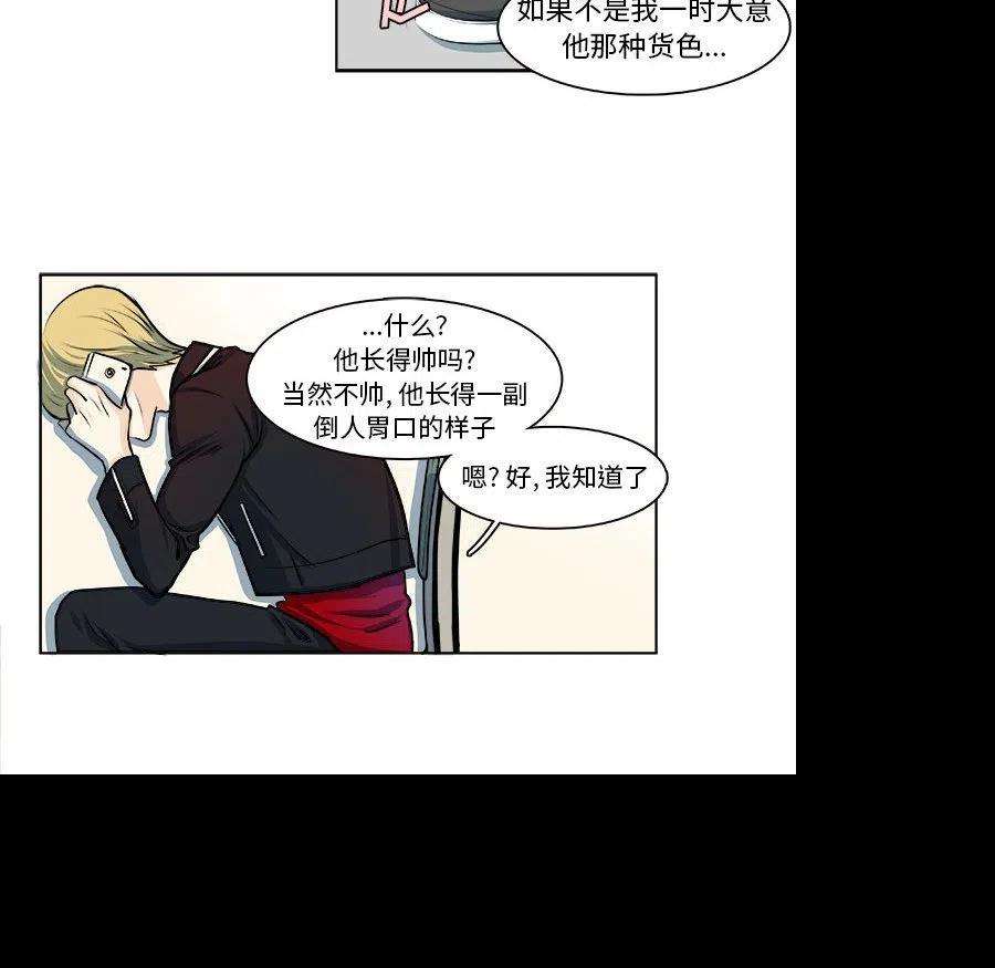 机智的校园生活11