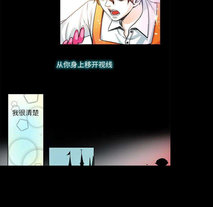 机智的校园生活11