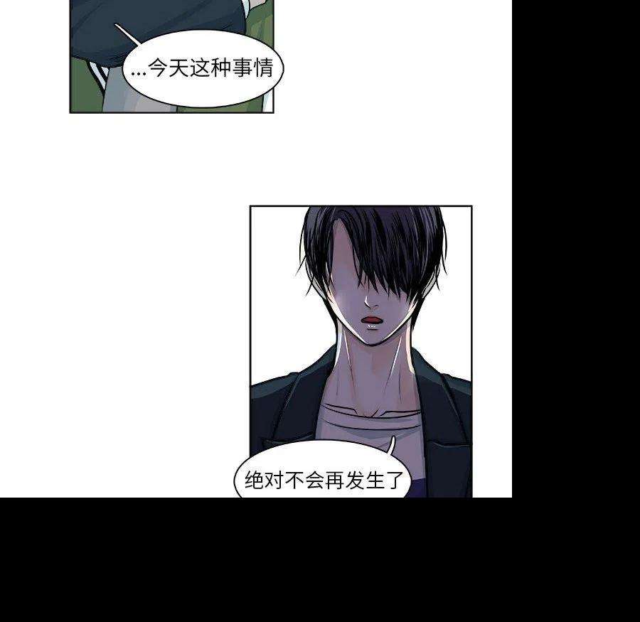 机智的校园生活11