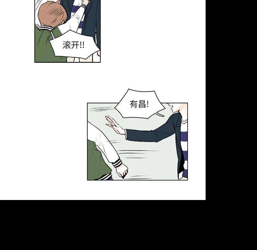 机智的校园生活11