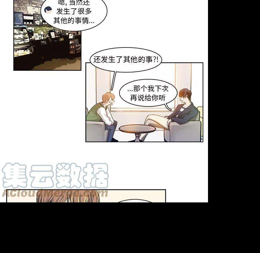 机智的校园生活11