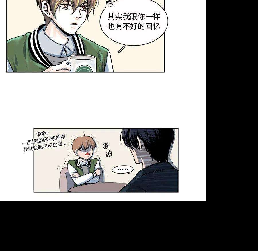 机智的校园生活11